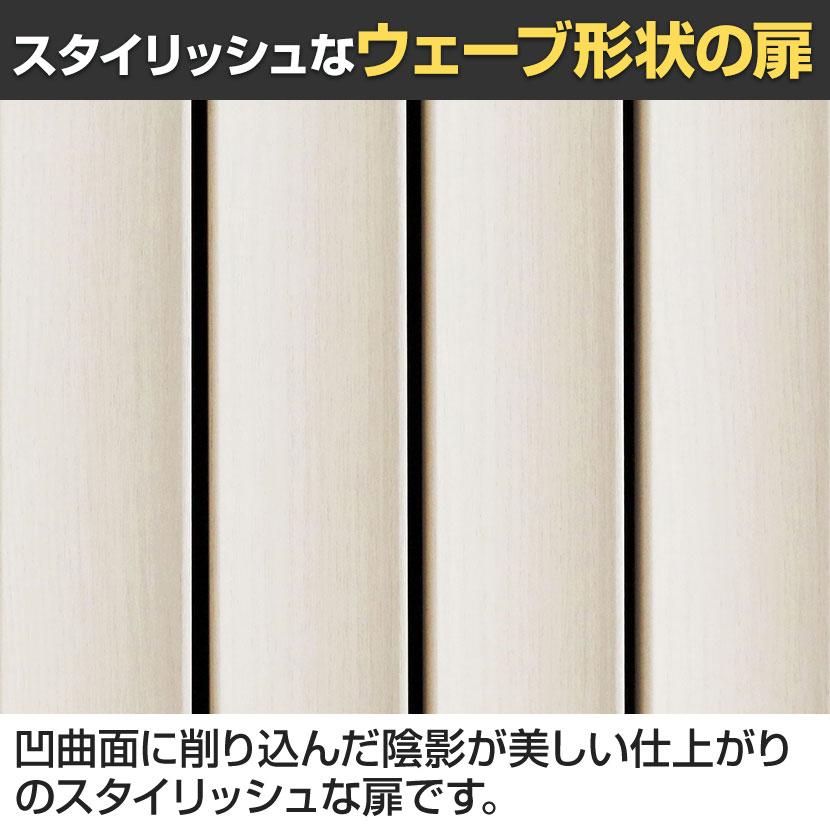 白井産業 シューズボックス 下駄箱 スリット扉 約24足収納 シューズ