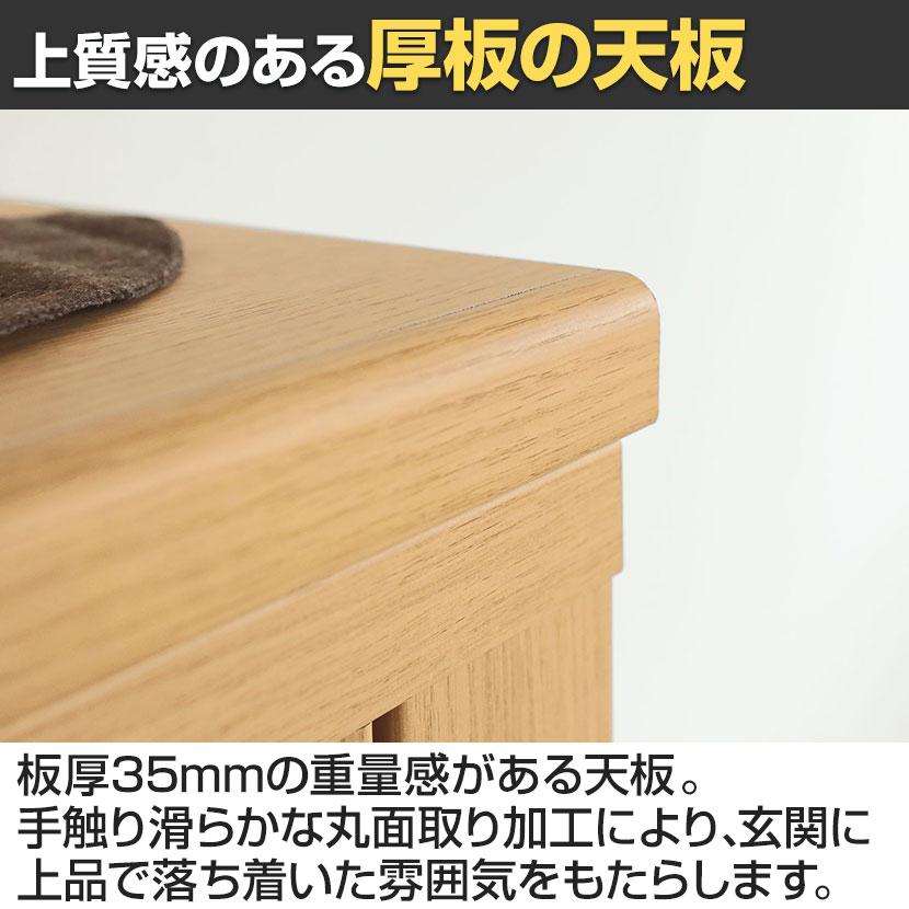 白井産業 シューズボックス 下駄箱 スリット扉 約24足収納 シューズ