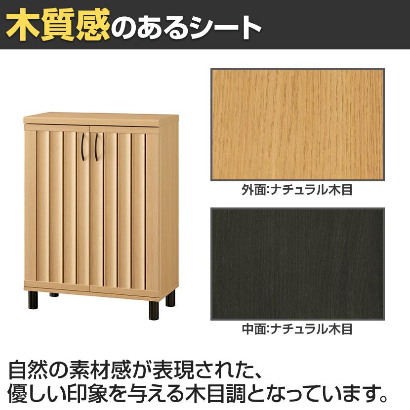 白井産業 シューズボックス 下駄箱 スリット扉 約24足収納 シューズ