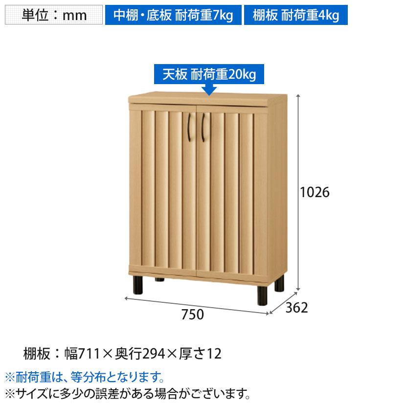 白井産業 シューズボックス 下駄箱 スリット扉 約24足収納 シューズ