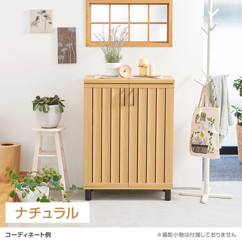 白井産業 シューズボックス 下駄箱 スリット扉 約24足収納 シューズ