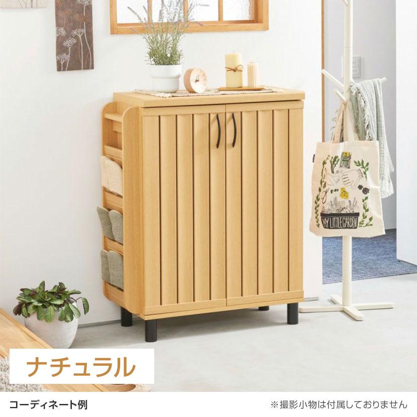 白井産業 シューズボックス 下駄箱 スリット扉 約24足収納 シューズ