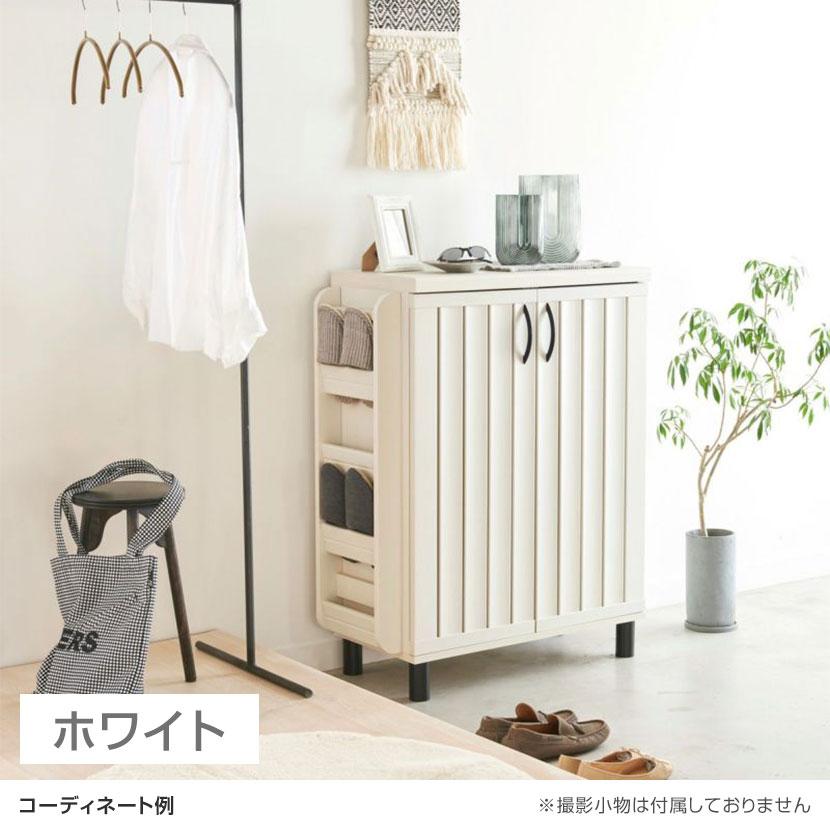白井産業 シューズボックス 下駄箱 スリット扉 約24足収納 シューズ