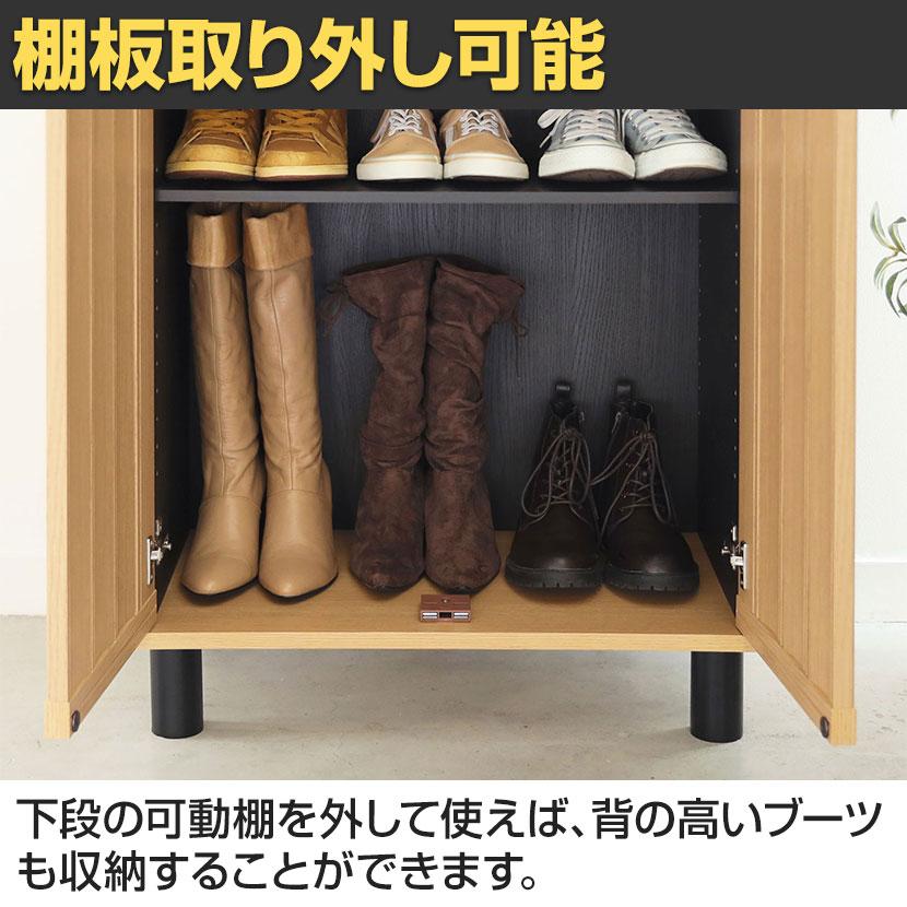 白井産業 シューズボックス 下駄箱 スリット扉 約27足収納 シューズ