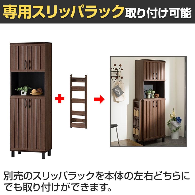 白井産業 シューズボックス 下駄箱 スリット扉 約27足収納 シューズ