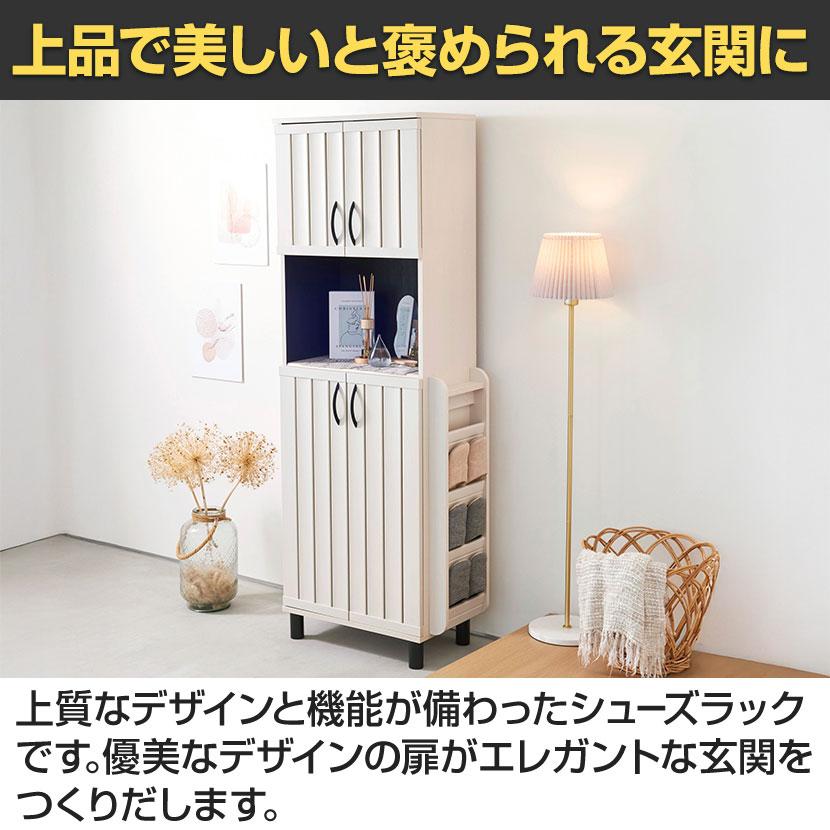 白井産業 シューズボックス 下駄箱 スリット扉 約27足収納 シューズ