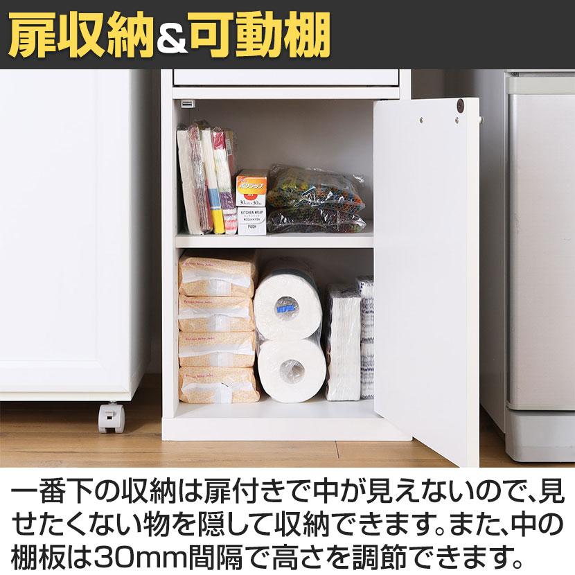 白井産業 食器棚 スリム スライド棚 キッチン収納 モデレオ MDL-1840SL