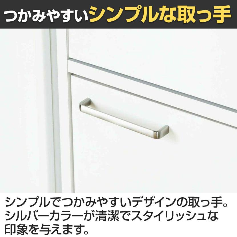 白井産業 食器棚 スリム スライド棚 キッチン収納 モデレオ MDL-1840SL