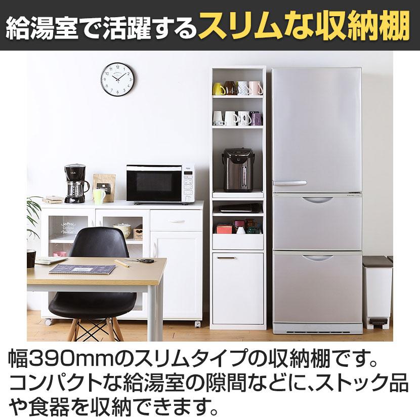 白井産業 食器棚 スリム MDL-1840SLWH モデレオ 白井産業 食器棚 スリム スライド棚 キッチン収納 モデレオ MDL-1840SL