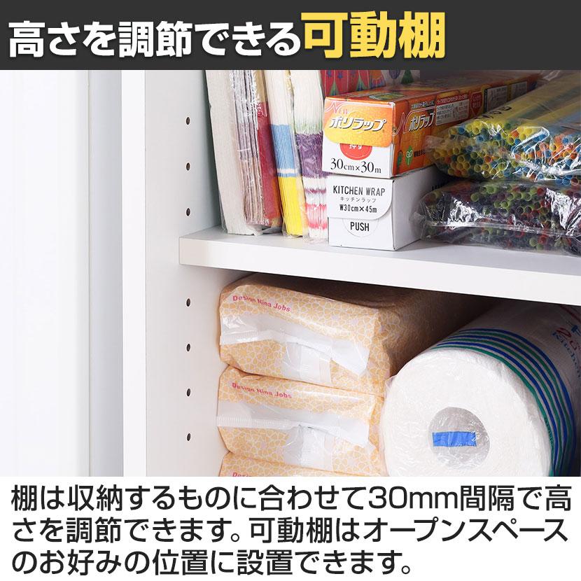 白井産業 食器棚 スリム スライド棚 キッチン収納 モデレオ MDL-1840SL