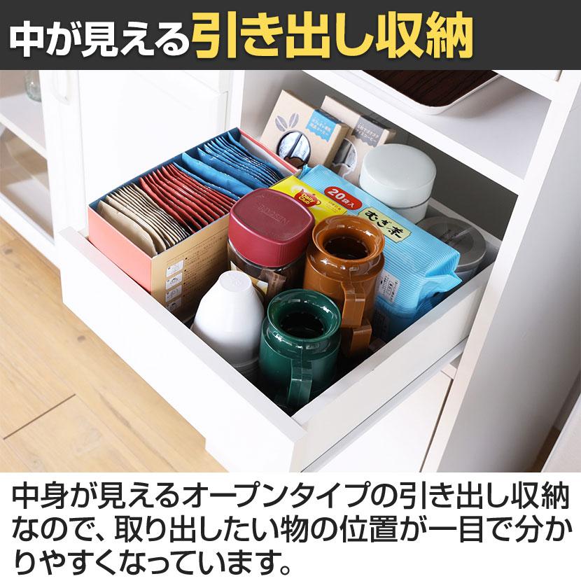 白井産業 食器棚 スリム スライド棚 キッチン収納 モデレオ MDL-1840SL