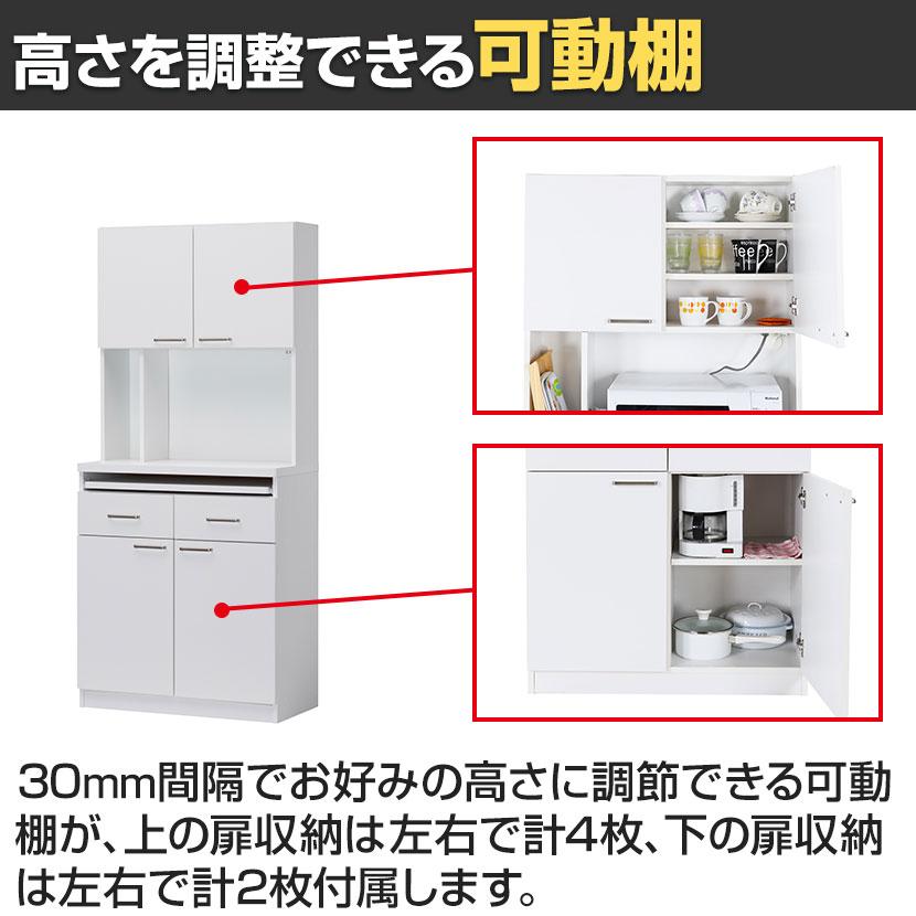 白井産業 レンジ台 食器棚 スライド棚 キッチン 収納 キッチン収納