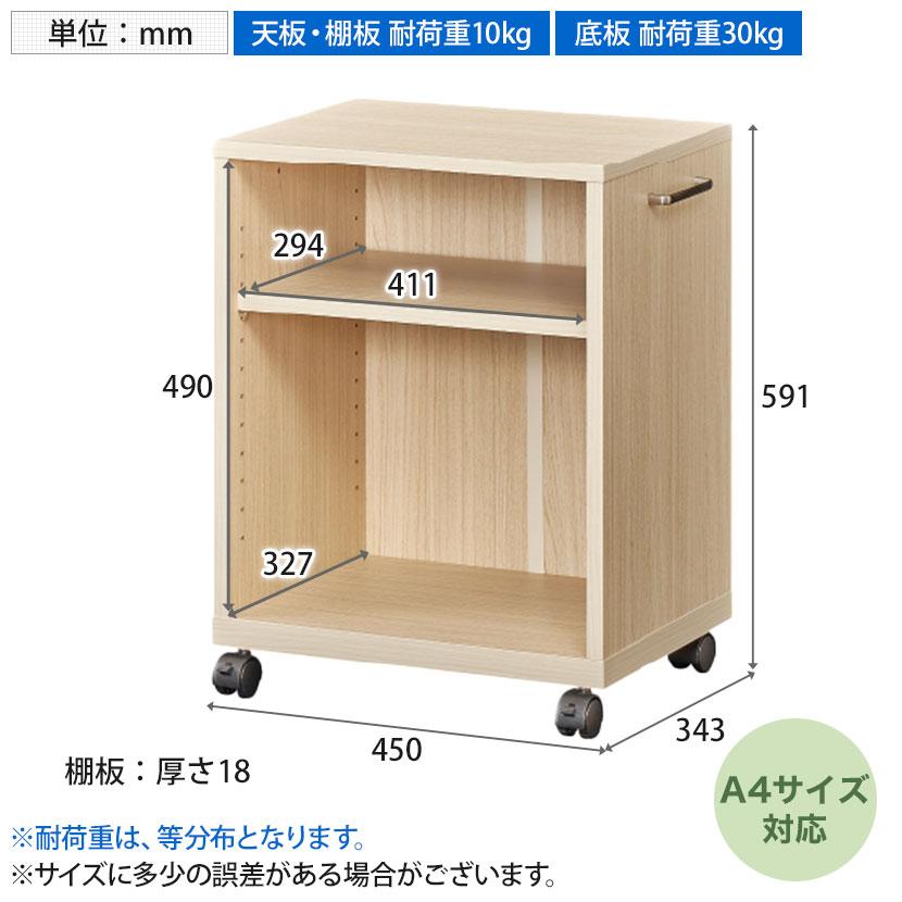 白井産業 サイドワゴン デスク下ワゴン オフィスコ2 キャスター付き 幅