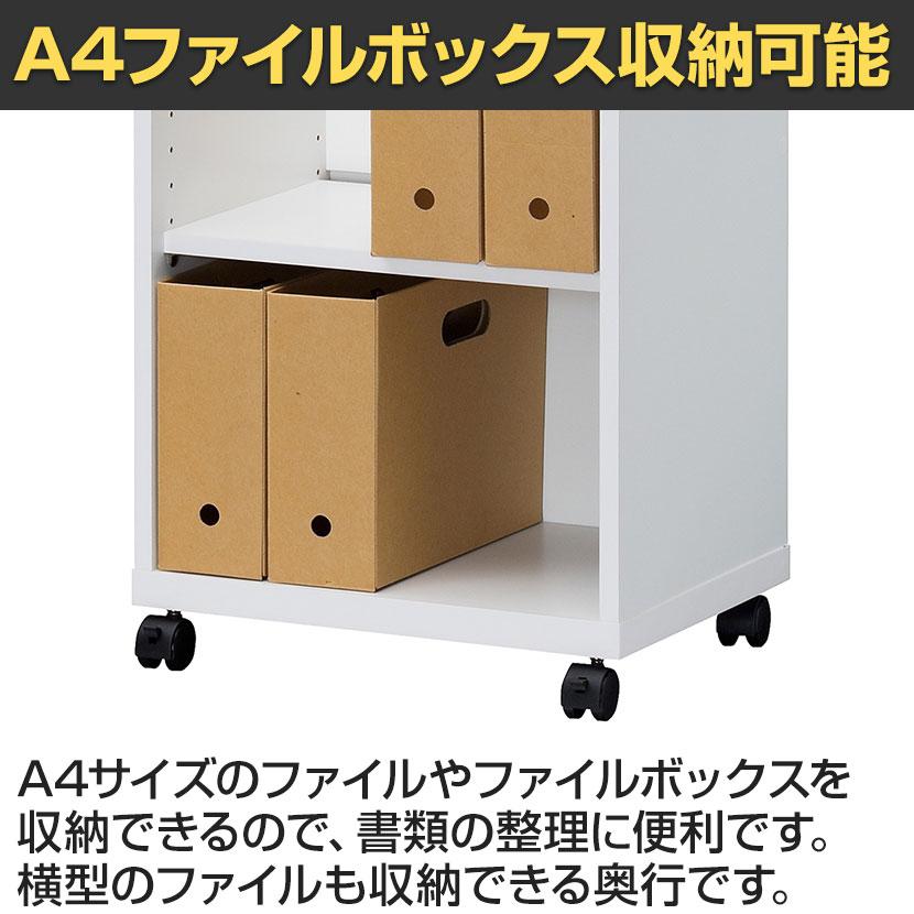 白井産業 サイドワゴン デスクワゴン オフィスコ2 キャスター付き 幅