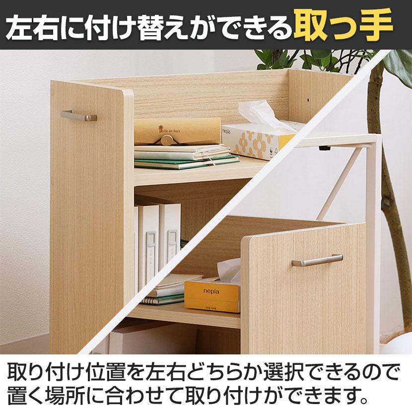 白井産業 サイドワゴン デスクワゴン オフィスコ2 キャスター付き 幅