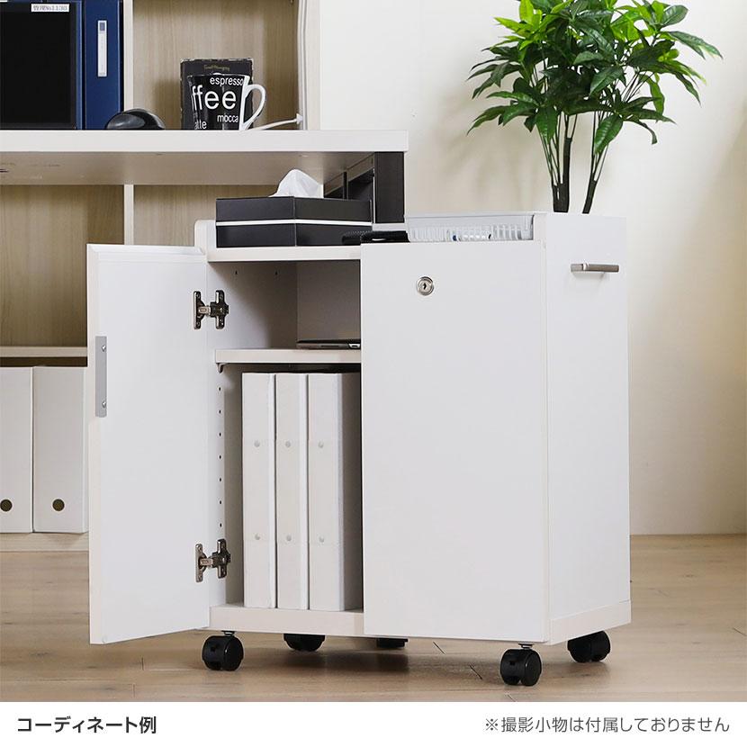 白井産業 サイドワゴン オフィスコ2 鍵付き OF2-6050DC ホワイト 幅500