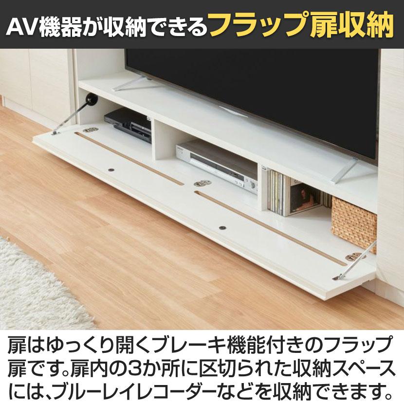 白井産業 テレビ台 壁面収納 65V型対応 巾木よけ 配線穴 耐震ラッチ
