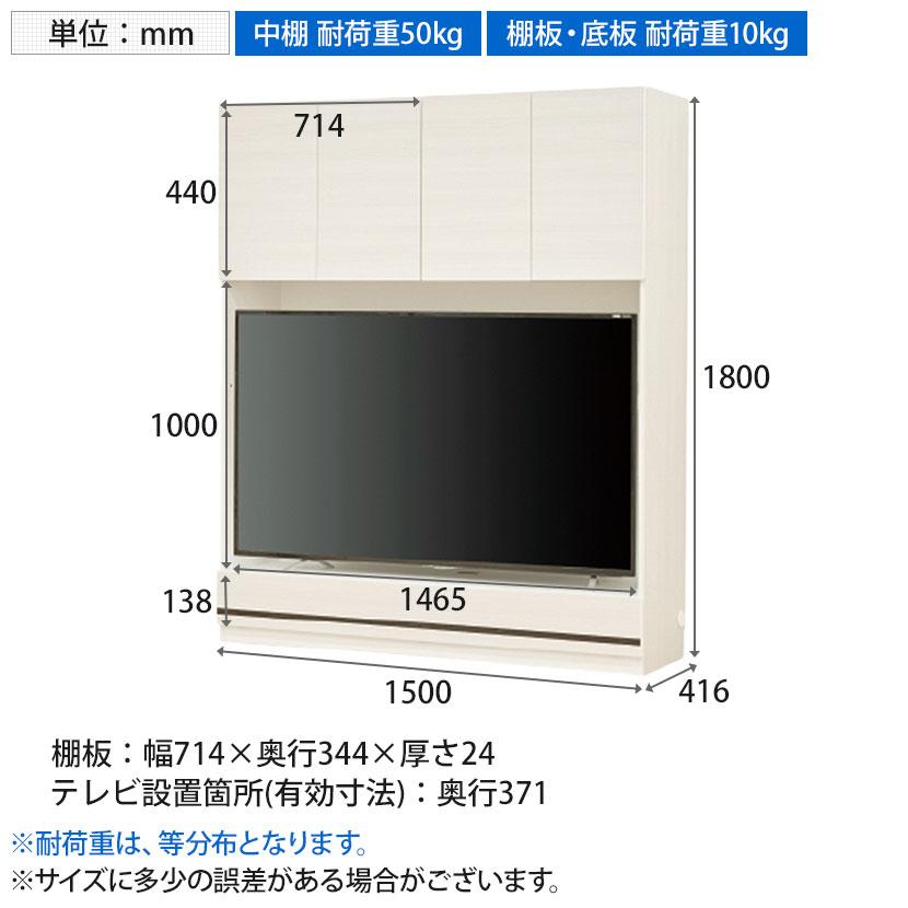 白井産業 テレビ台 壁面収納 65V型対応 巾木よけ 配線穴 耐震ラッチ