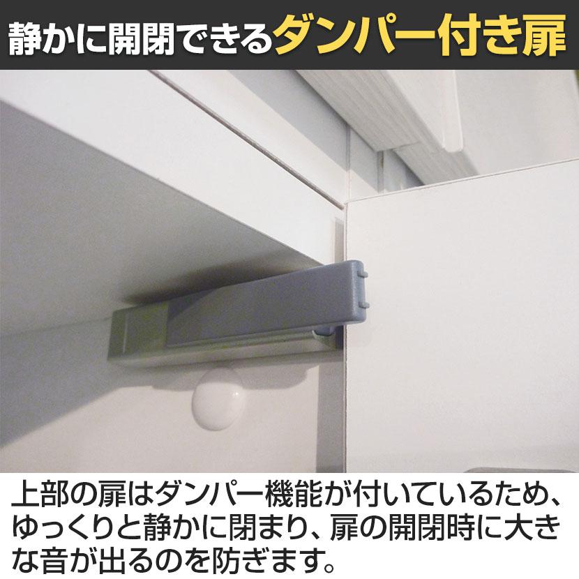 白井産業 キャビネット 壁面収納 本棚 配線穴 耐震ラッチ ダンパー付き