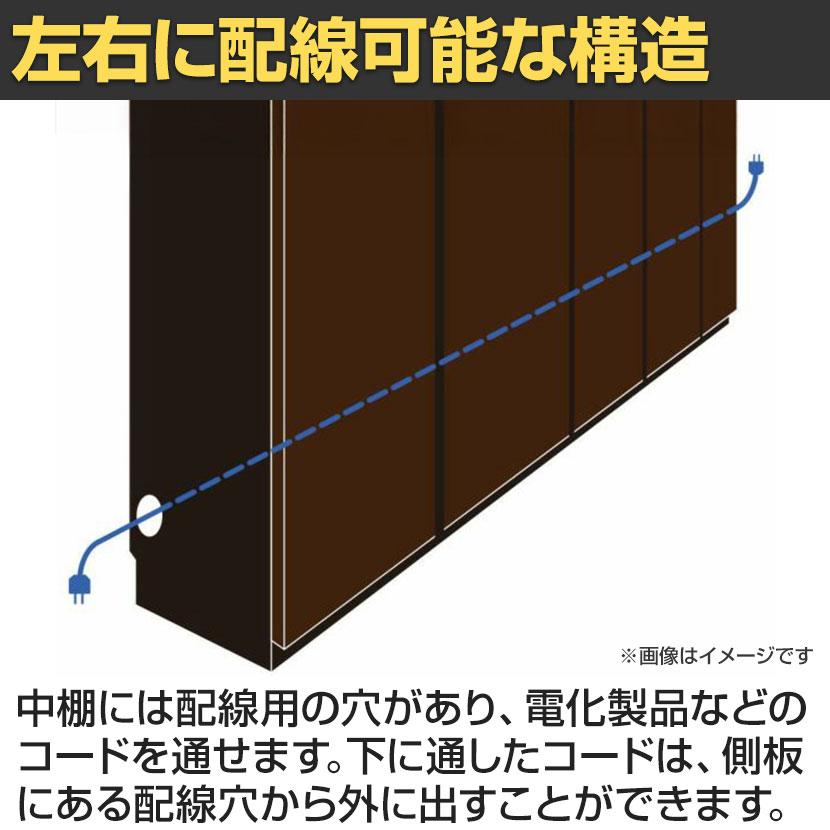 白井産業 キャビネット 壁面収納 本棚 配線穴 耐震ラッチ ダンパー付き