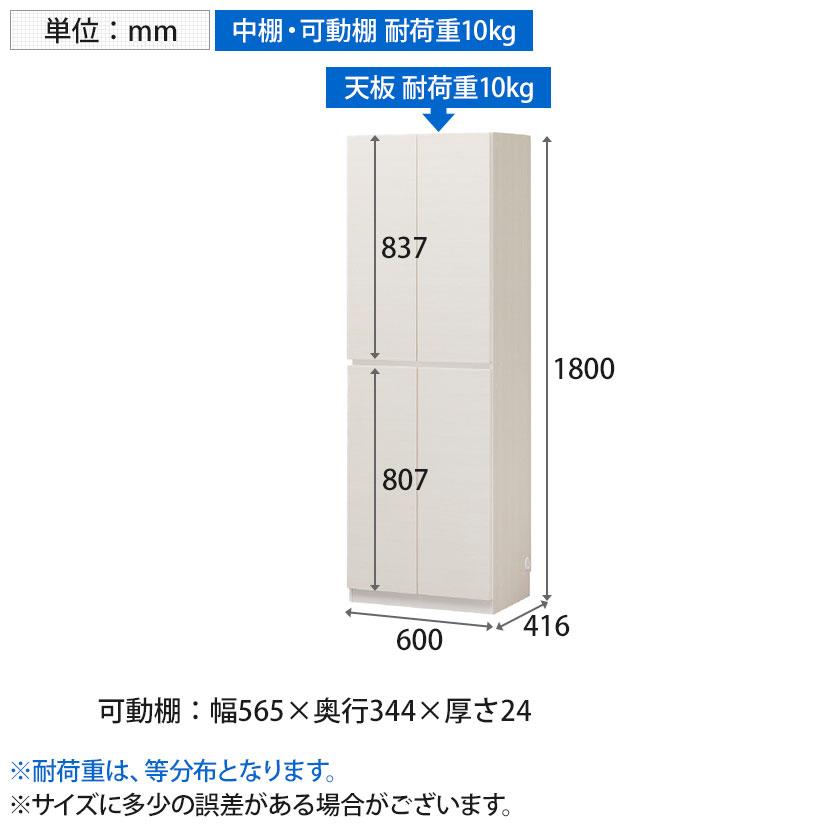 白井産業 キャビネット 壁面収納 本棚 配線穴 耐震ラッチ ダンパー付き