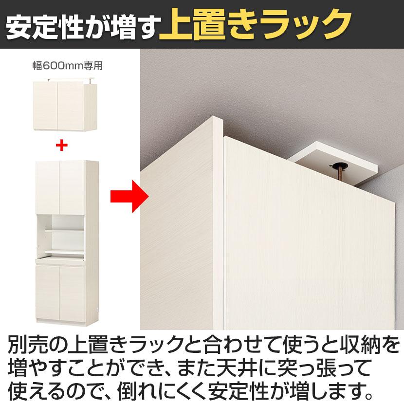 白井産業 キャビネット 壁面収納 デスク スライド棚 巾木よけ 配線穴 