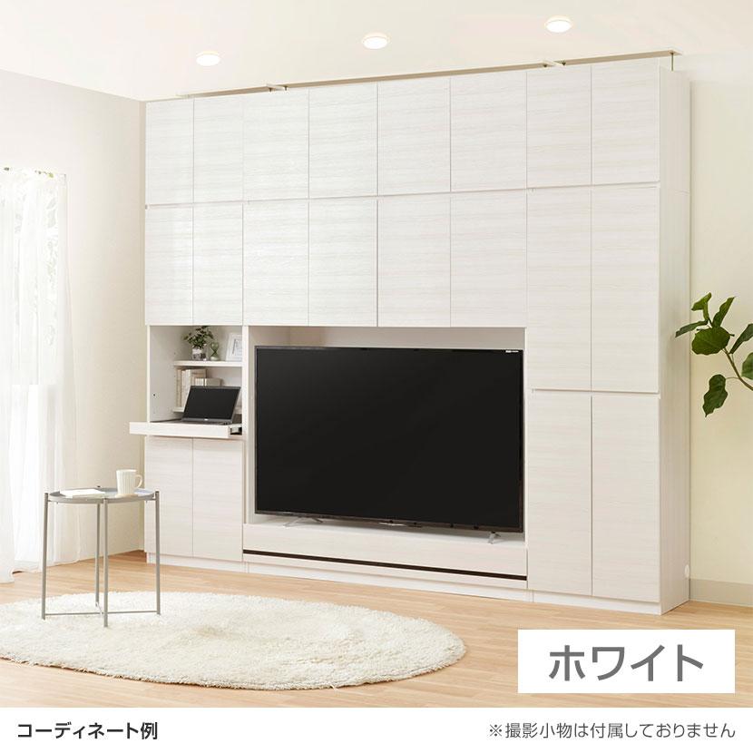 白井産業 キャビネット 壁面収納 デスク スライド棚 巾木よけ 配線穴