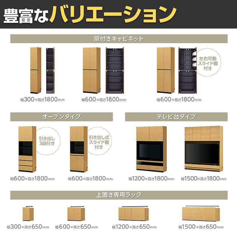 ラック 壁面収納 上置き POR-1860用 天井突っ張り ポルターレ POR-5560D U 幅600×奥行416×高さ550〜650mm 白井産業 国産_8