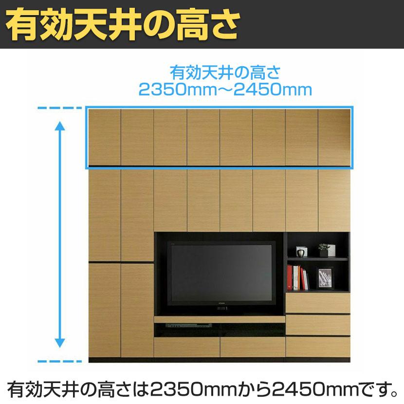 ラック 壁面収納 上置き POR-1860用 天井突っ張り ポルターレ POR-5560D U 幅600×奥行416×高さ550〜650mm 白井産業 国産_11