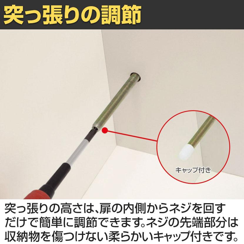 ラック 壁面収納 上置き POR-1860用 天井突っ張り ポルターレ POR-5560D U 幅600×奥行416×高さ550〜650mm 白井産業 国産_12