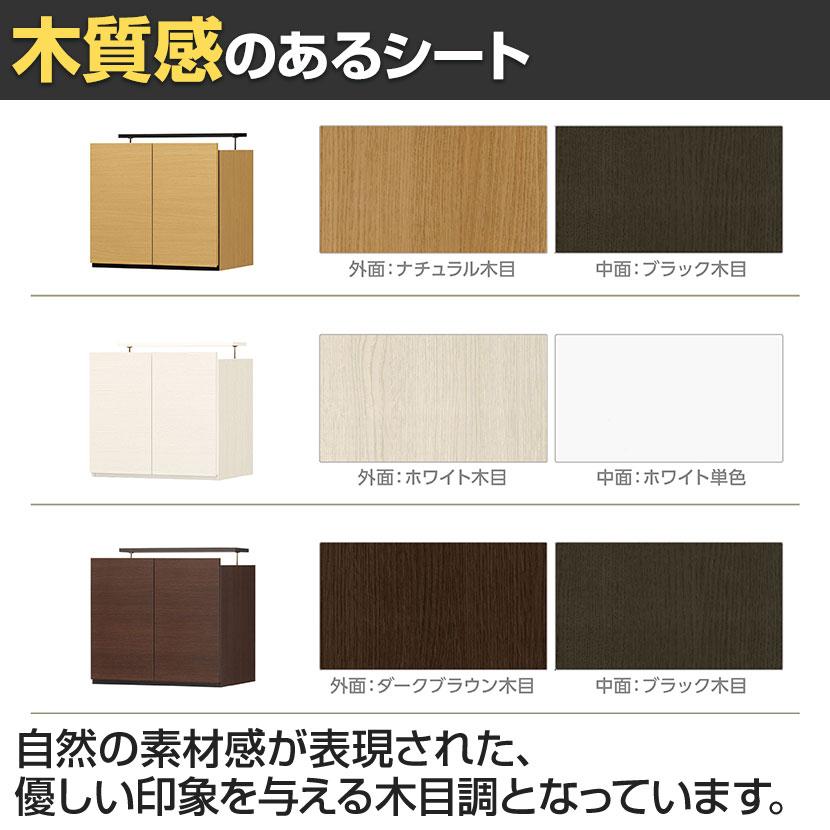 ラック 壁面収納 上置き POR-1860用 天井突っ張り ポルターレ POR-5560D U 幅600×奥行416×高さ550〜650mm 白井産業 国産_17