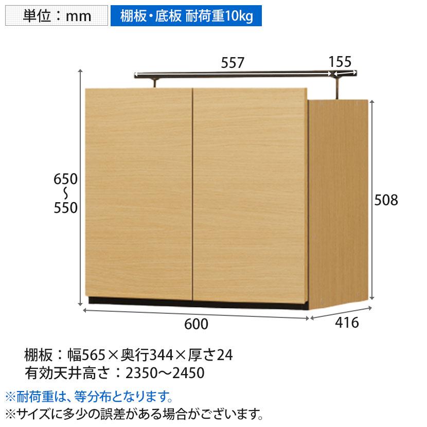 ラック 壁面収納 上置き POR-1860用 天井突っ張り ポルターレ POR-5560D U 幅600×奥行416×高さ550〜650mm 白井産業 国産_18