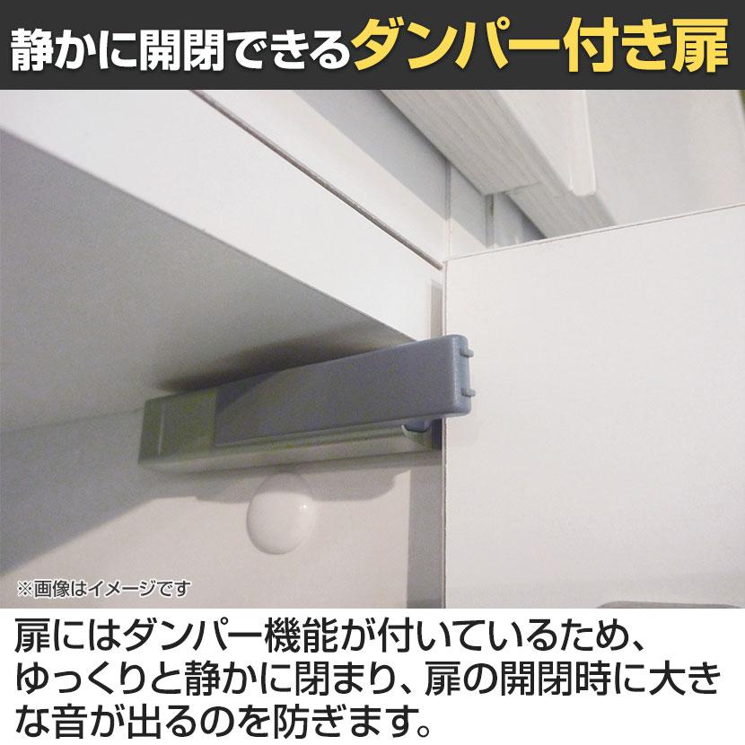 白井産業 シューズボックス 下駄箱 ダンパー付扉 樹脂棚 巾木よけ