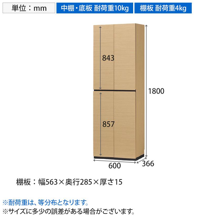 白井産業 シューズボックス 下駄箱 ダンパー付扉 樹脂棚 巾木よけ