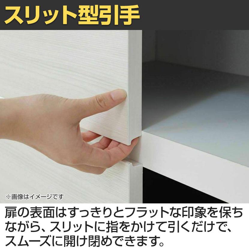 白井産業 シューズボックス 下駄箱 ダンパー付扉 樹脂棚 巾木よけ