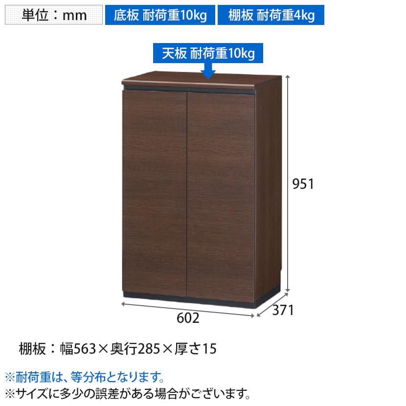 白井産業 シューズボックス 下駄箱 ダンパー付扉 樹脂棚 巾木よけ