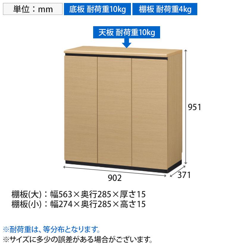 白井産業 シューズボックス 下駄箱 ダンパー付扉 樹脂棚 巾木よけ