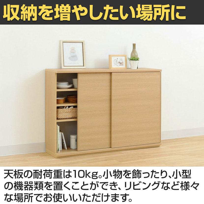 白井産業 キャビネット 棚 カウンター下 引き戸 キッチン収納 ピタシエ