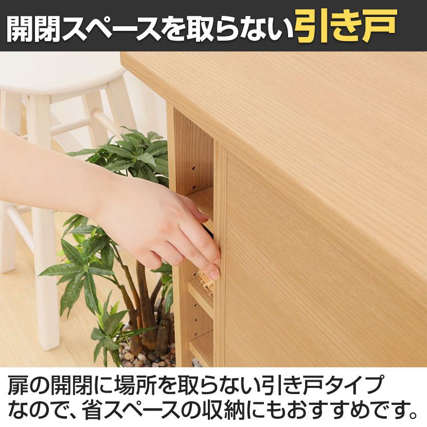 白井産業 キャビネット 棚 カウンター下 引き戸 キッチン収納 ピタシエ