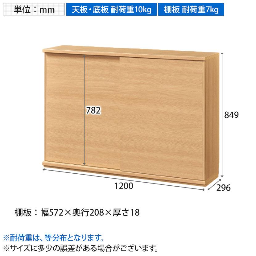 白井産業 キャビネット 棚 カウンター下 引き戸 キッチン収納 ピタシエ