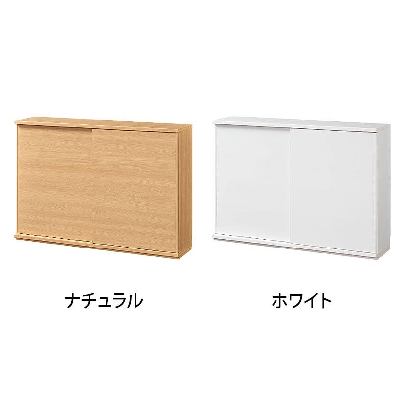 白井産業 キャビネット 棚 カウンター下 引き戸 キッチン収納 ピタシエ