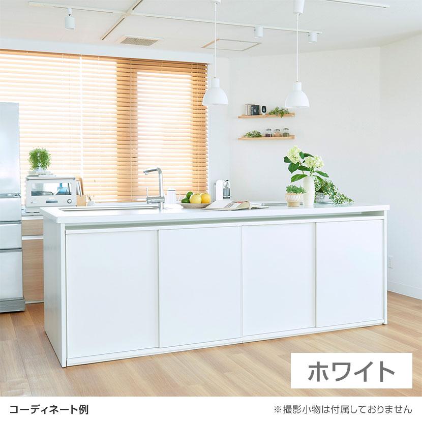 は*こ様 白井産業　カウンター下家具　薄型キャビネット　① 白井産業 キャビネット 棚 カウンター下 引き戸 キッチン収納 ピタシエ