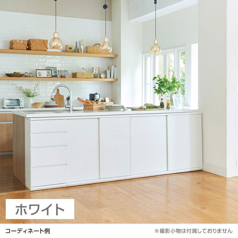 【美品】白井産業　カウンター下家具　薄型キャビネット 白井産業 薄型キャビネット 幅89.9cm カウンター下収納 引戸 フレンチ