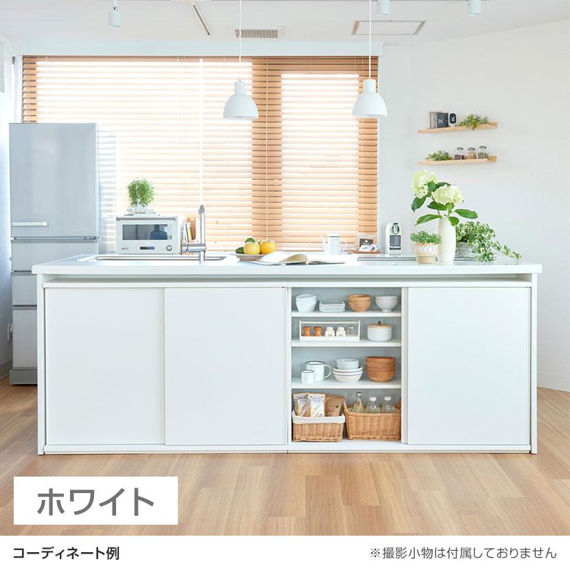 白井産業 キャビネット 棚 カウンター下 引き戸 キッチン収納 ピタシエ