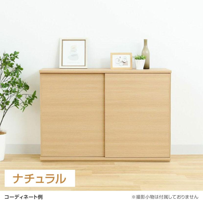 白井産業　カウンター下家具　薄型キャビネット 白井産業 キャビネット 棚 カウンター下 引き戸 キッチン収納 ピタシエ