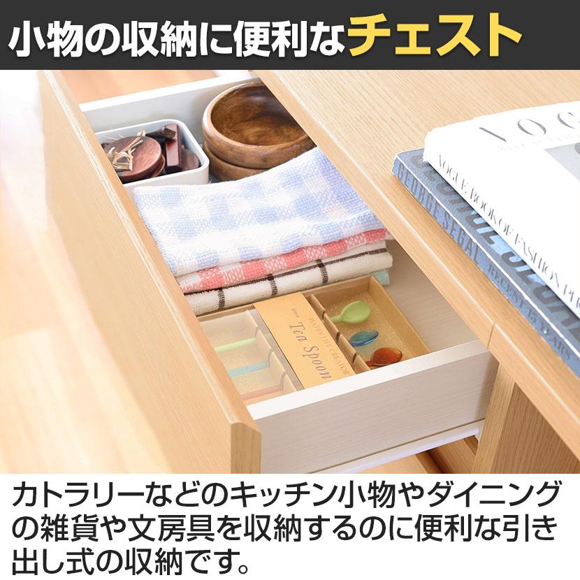 チェスト カウンター下 引き出し キッチン収納 ピタシエ PTS-8545H 幅450×奥行296×高さ849mm 白井産業_12