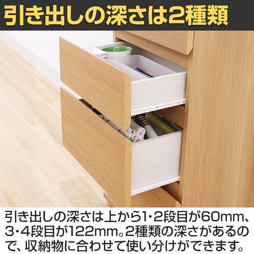 チェスト カウンター下 引き出し キッチン収納 ピタシエ PTS-8545H 幅450×奥行296×高さ849mm 白井産業_13