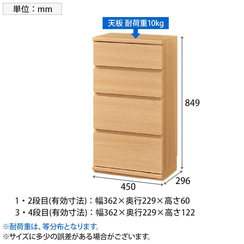 チェスト カウンター下 引き出し キッチン収納 ピタシエ PTS-8545H 幅450×奥行296×高さ849mm 白井産業_18