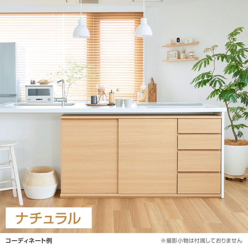 チェスト カウンター下 引き出し キッチン収納 ピタシエ PTS-8545H 幅450×奥行296×高さ849mm 白井産業_2