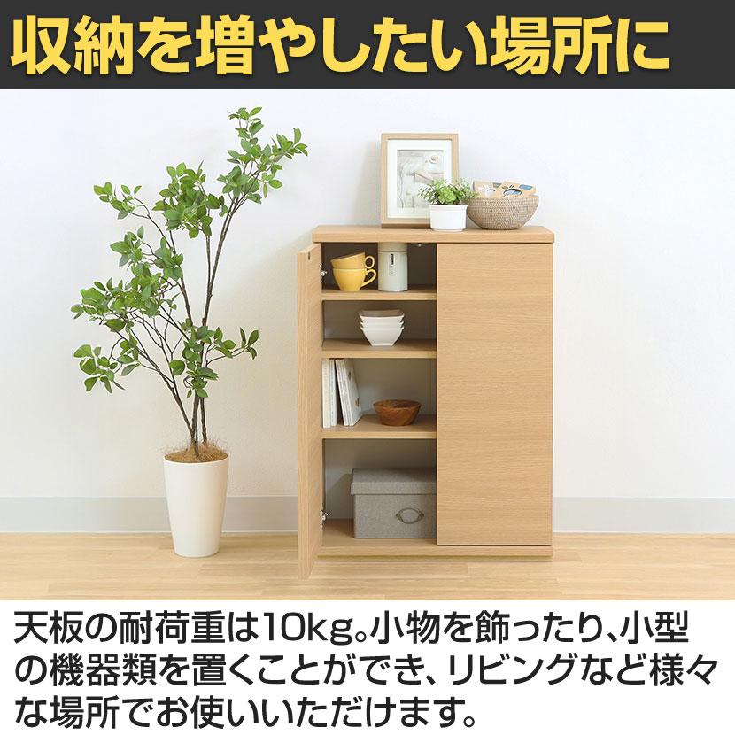 白井産業 キャビネット 棚 カウンター下 プッシュ式扉 キッチン収納